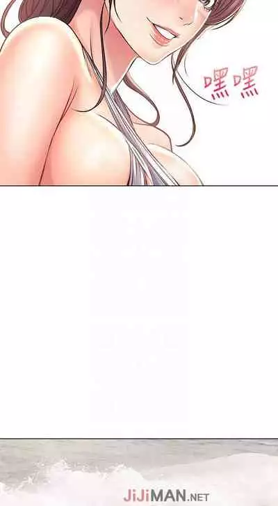 【周三连载】超市的漂亮姐姐(作者:北鼻&逃兵) 第1~32话