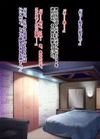 退魔士ミコト総集編