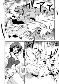 [Anthology] Tatakau Heroine Ryoujoku Anthology Toukiryoujoku 8