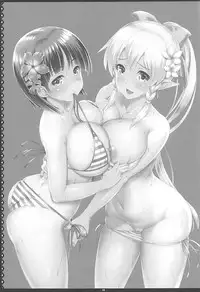 (C94) [Primal Gym (Kawase Seiki)] SAOn&Off SUMMER! (Sword Art Online)