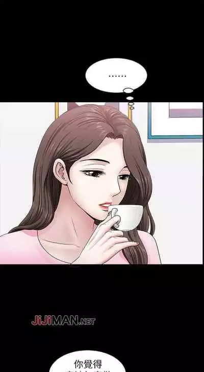 【已完结】双妻生活(作者:skyso) 第1~31话