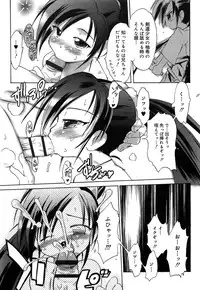 [Takashita Takashi] RORI☆RIN