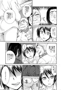 Manga Bangaichi 2016-03