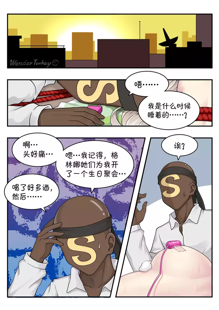 生日蛋糕(完整版)