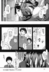 COMIC Anthurium 010 2014-02