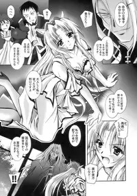 [Anthology] Tatakau Heroine Ryoujoku Anthology Toukiryoujoku 11
