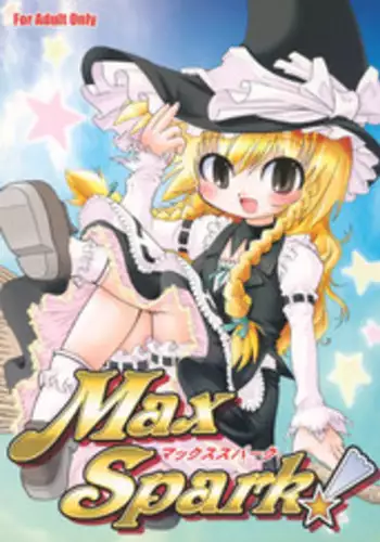 [Gutenberg no Musume (Hoshino Darts, KnightO Satoshi)] Max Spark! (Touhou Project)
