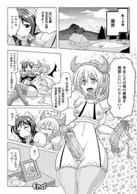 COMIC Unreal 2012-08 Vol. 38 [Digital]