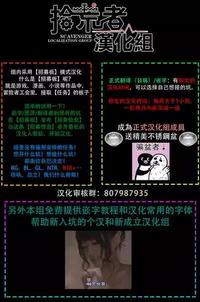 Tensei Ero Cheat na Jashin-sama | 转生成为拥有工口外挂的邪神大人 1