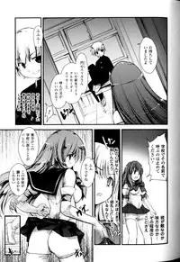 [Anthology] Slave Heroines Vol.9