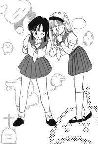 [Shima Sanmei] Dragon Pearl 03 [chinese]