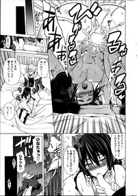 COMIC Shitsurakuten 2014-11