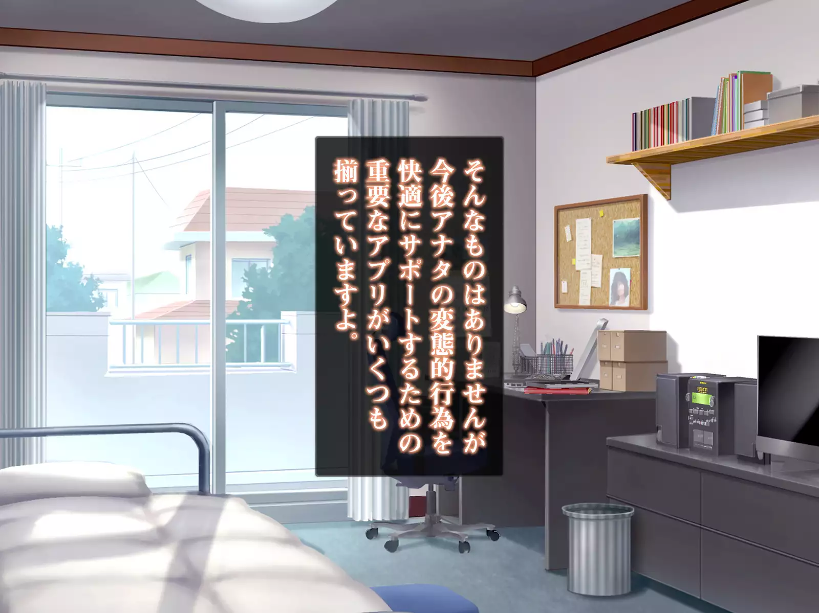 Isekai Smartphone No Ninen Keiyaku: Zenpen