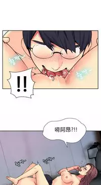 不会拒绝的女人 Chinese 1-10