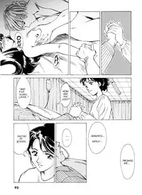 [Suehirogari] Sexhibition [English]