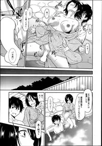 Manga Bangaichi 2013-07