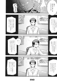 [Asamitsu Fumi] LAUGH & EROS+