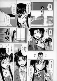 [Fuuga] Yumemiru Shoujo ~ The Girl who Dreams ~