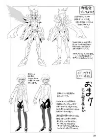 [Binbou Yusuri Express (Mochimako)] Kisen Tenshi Gigi Wisteria [Digitial]