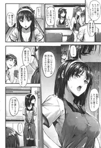 COMIC Kairakuten BEAST 2014-09