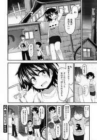 COMIC Megastore 2012-10