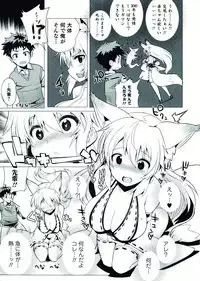 [Anthology] Nyotaika! Paradise 07