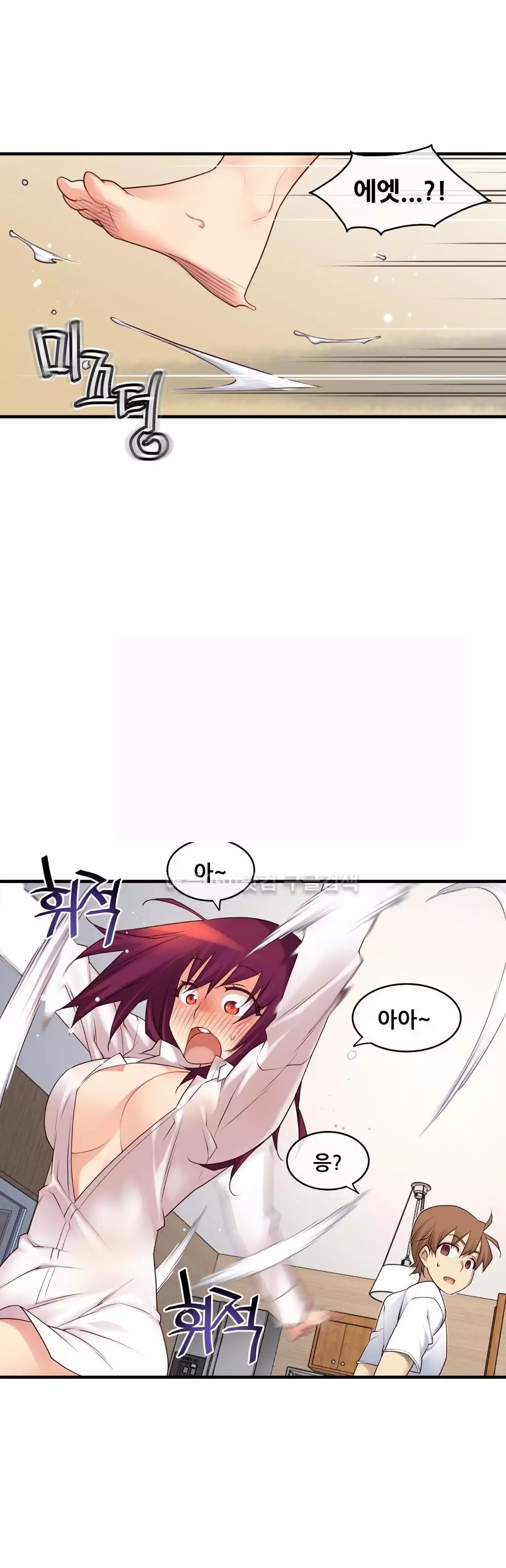 Master in My Dreams Ch.90-125