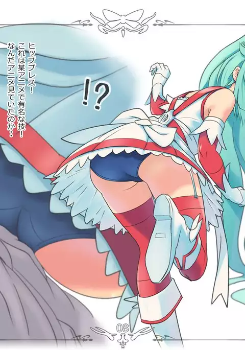 Ketsuen no Nai Mei ni Cosplay o Saseru Ota Nou Oji