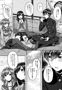 [Suihei Sen] Kiss Hug