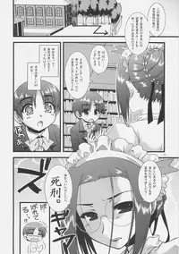 (SC36) [Alpha to Yukaina Nakamatachi (ALPHa)] Expert ni Narouyo!! 2.0