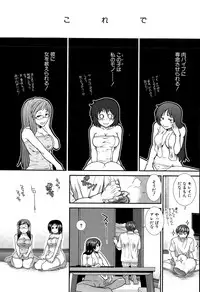 COMIC Mugen Tensei 2015-12