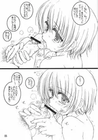 (SC31) [Tololinco (Tololi)] Hazumu to Issho! - Stay With Hazumu! (Kashimashi ~girl meets girl~)