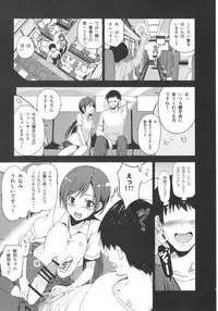 (C92) [Jingai Makyou (Inue Shinsuke)] Festa, Festa, Festa!!! DereMas Soushuuhen (THE IDOLM@STER CINDERELLA GIRLS)
