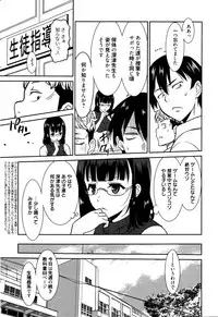 Manga Bangaichi 2016-03