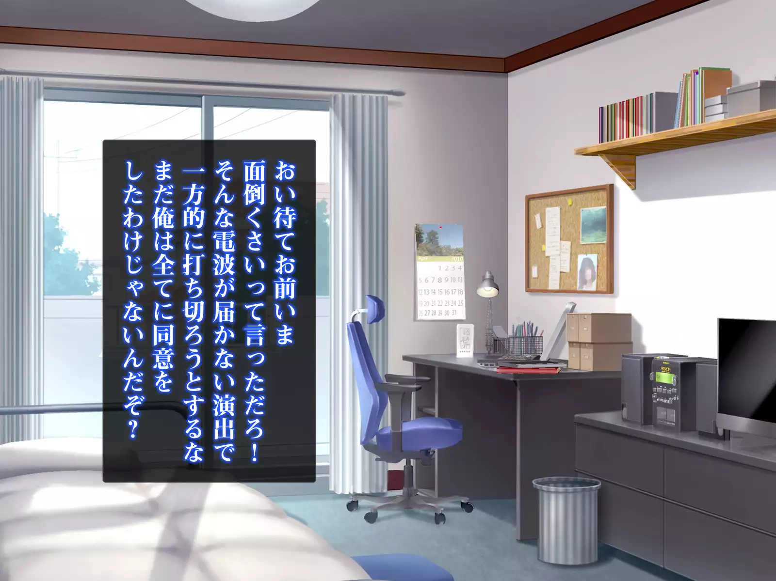 Isekai Smartphone No Ninen Keiyaku: Zenpen