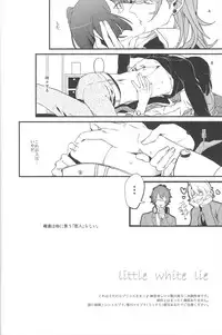 [Toys (Kerio)] Little White Lie (Uta no Prince-sama)