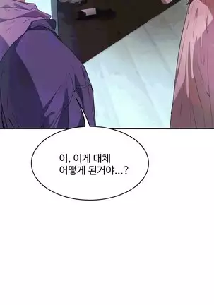 性教育 1-48.5 中文翻译(完結)