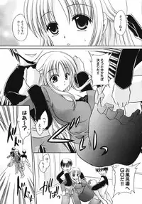 [Shinonome Ryu] Hiwai na Kazoku (An Indecent Family)