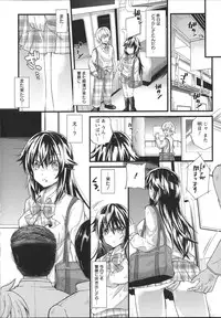 [Aotsu Umihito] Chikan Masochism