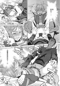 [胃之上奇嘉郎] 奉仕委員のおしごと 前`後編[chinese]