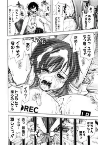 [Kamino Ryu-ya] Karadajuu, Nurunuru Desu. - My Whole Body Is Clammy.