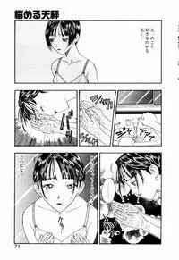 [Kobayashi Shounen] Nayameru Tenbin