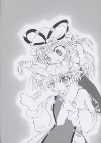 [Hermit Side] Yuakinkin ( Touhou Project )