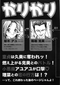 [Shirataki Shun] Shishunki Shoujo