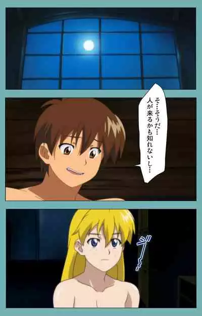 Issunboshi Kanzenban