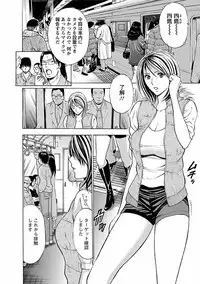 [Nagashima Chosuke] Kimochi Ii Kuni - Pleasant country [Digital]