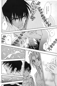 [DEATH POWDER] the little windows (Trigun)