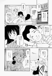 [Yasui Hirosato] Honto wa Suki Nanda+
