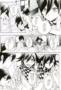 (Break Shot! 7) [Quartierlatin (Washi)] Hakui no Koakuma (New Danganronpa V3)