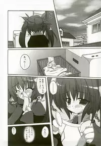 [Anthology] Hinakan 6